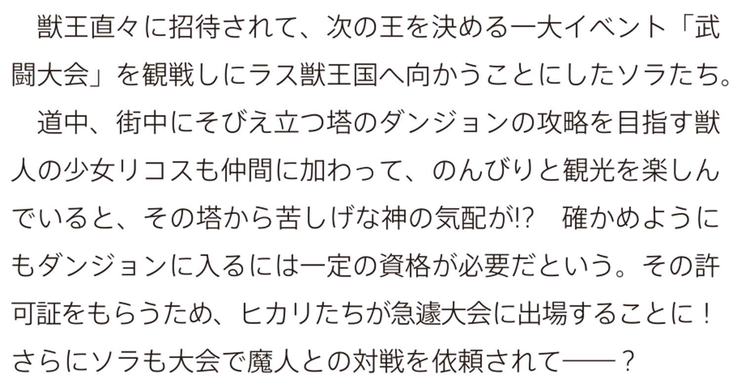 サムネイル画像2