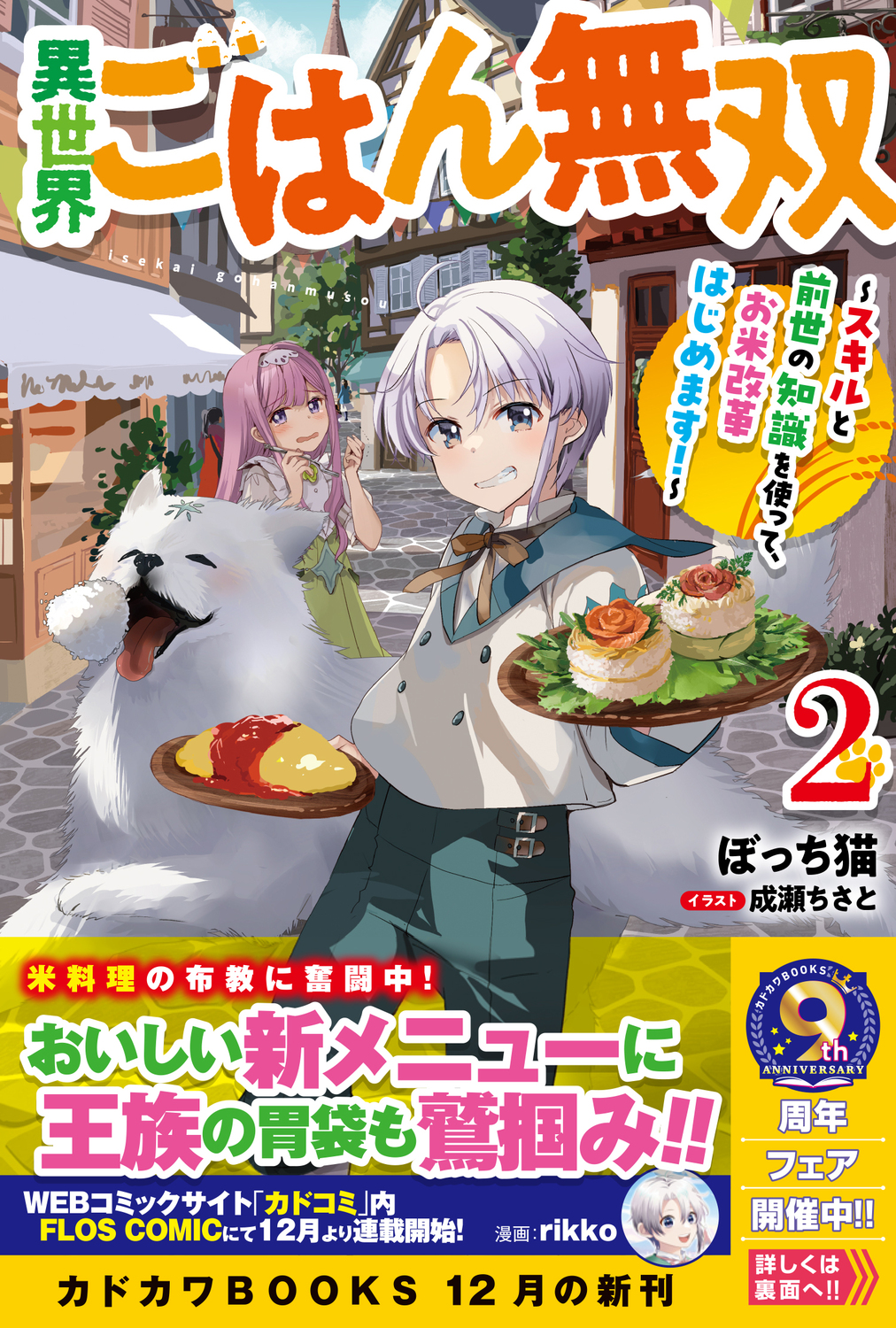 サムネイル画像1