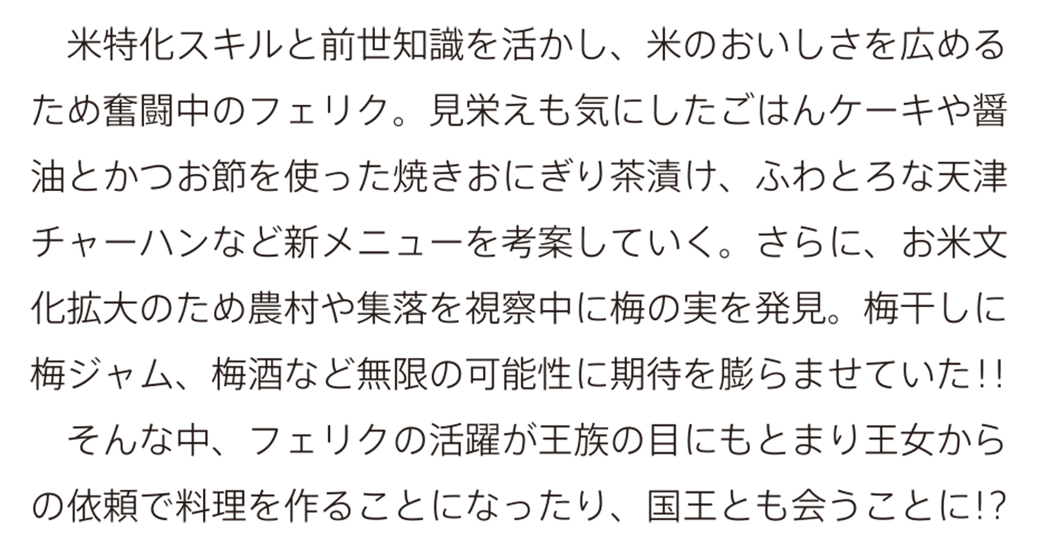 サムネイル画像2