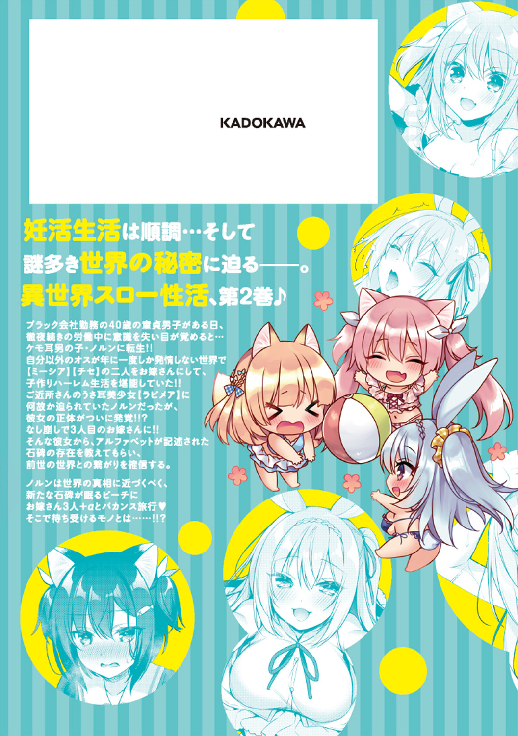 サムネイル画像2
