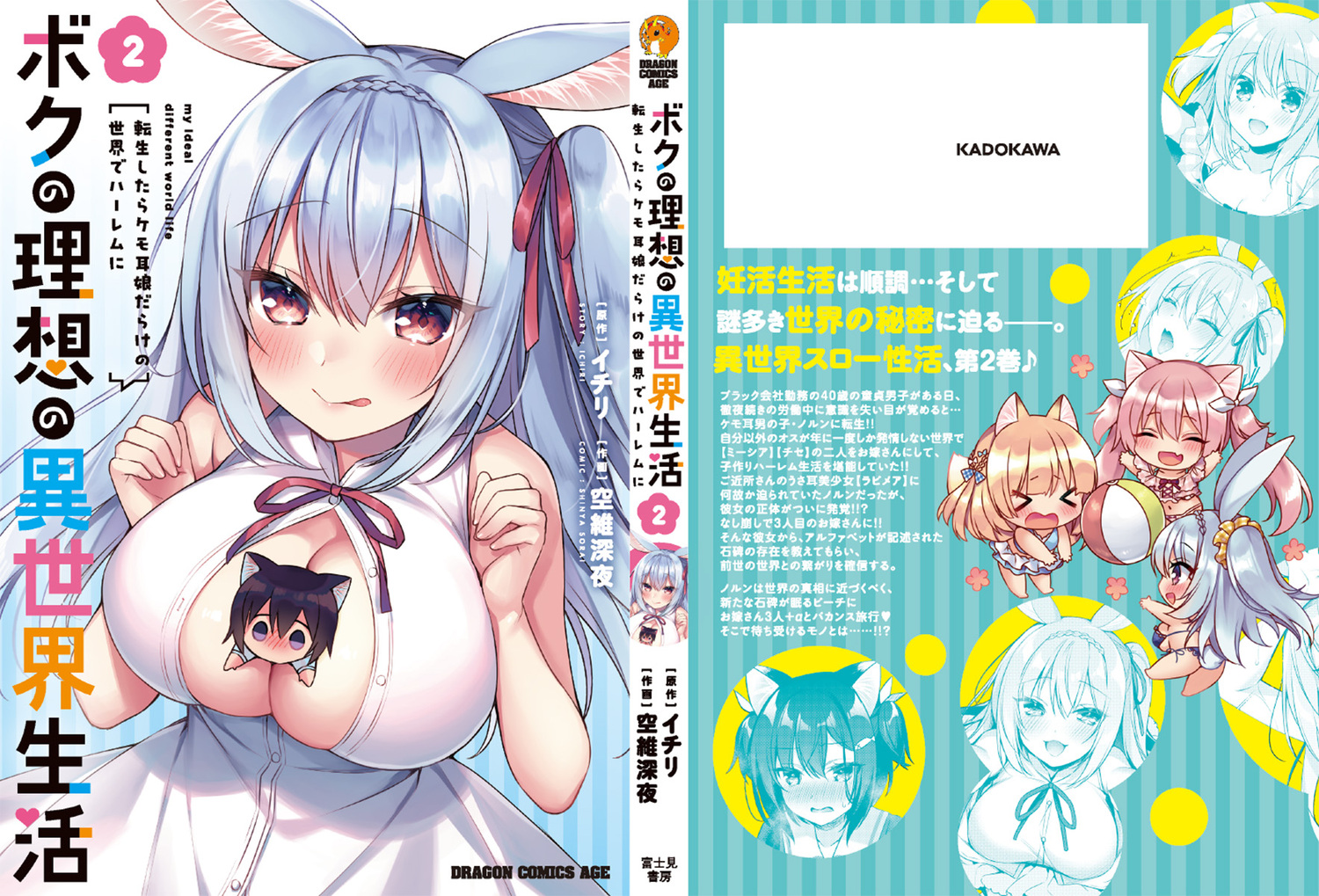 サムネイル画像3