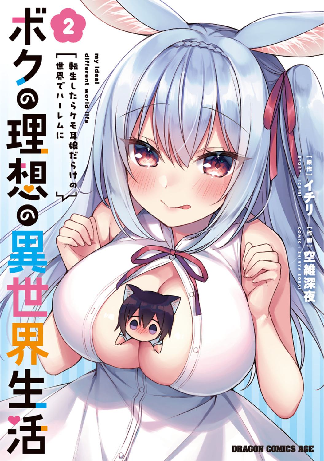メイン画像