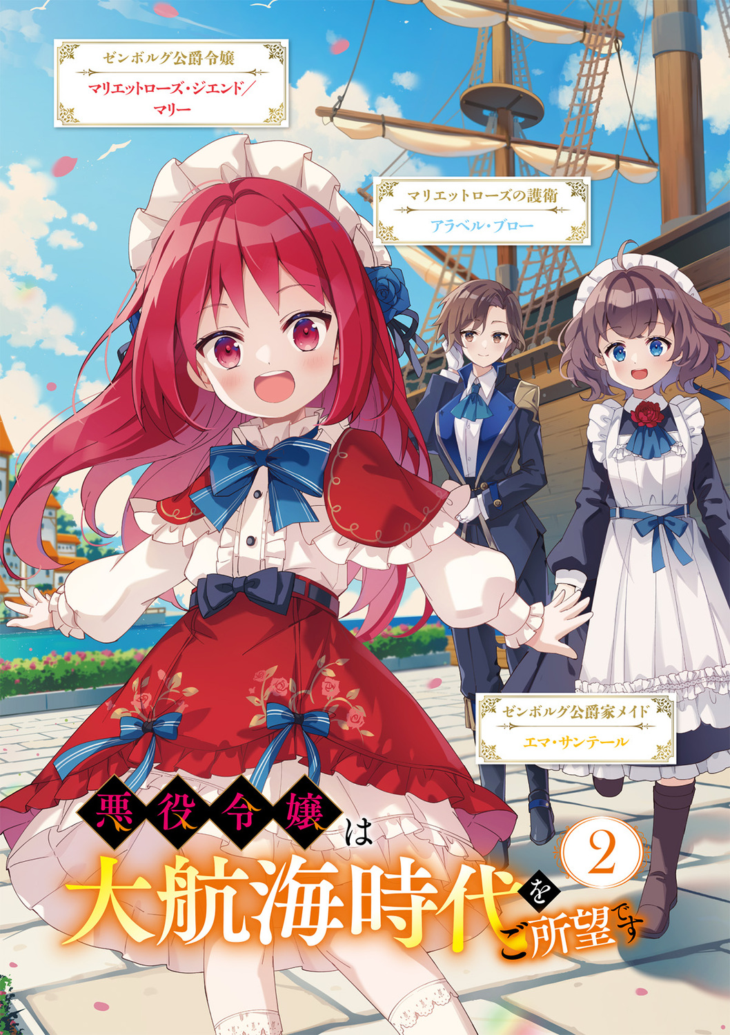 サムネイル画像2