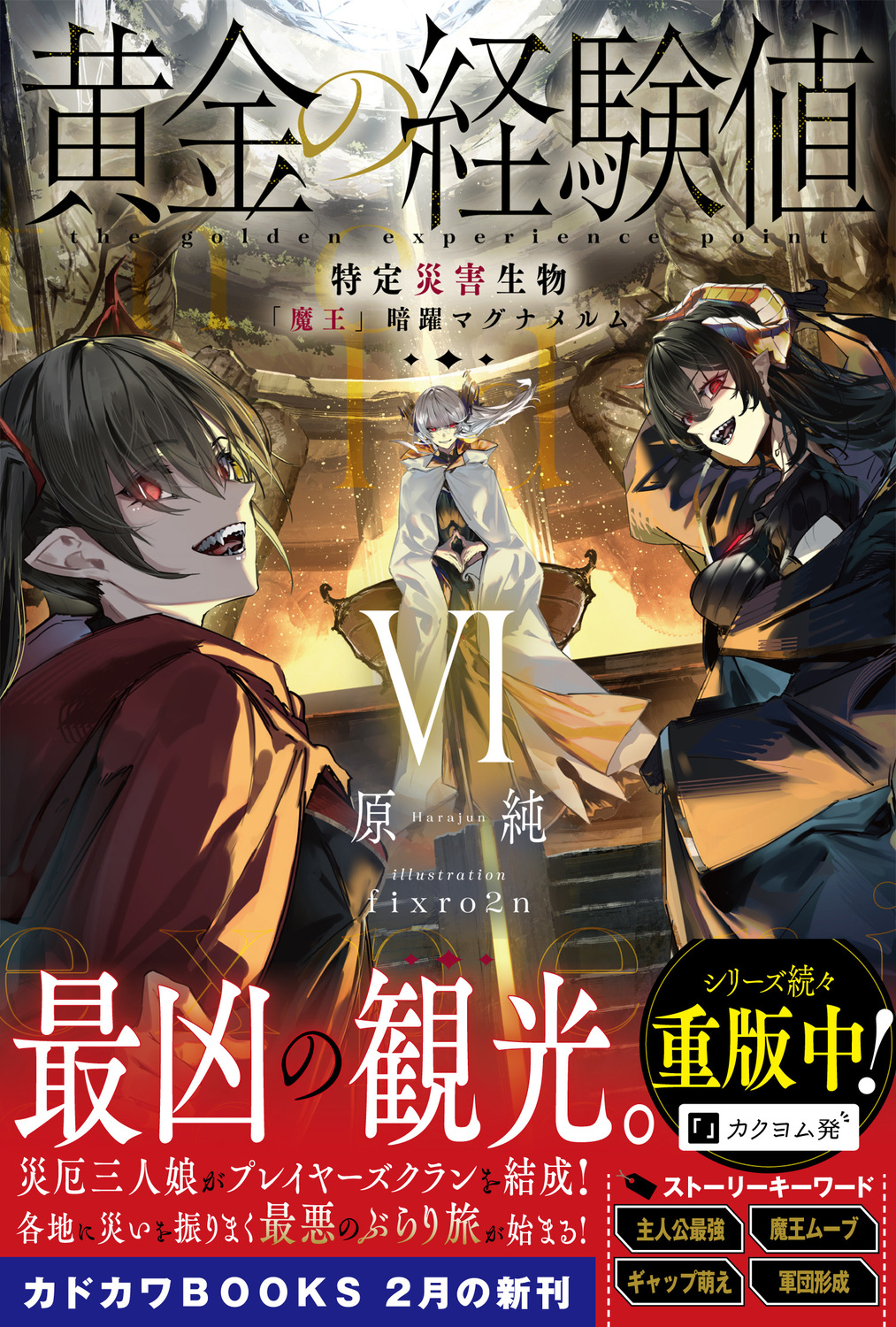 サムネイル画像2
