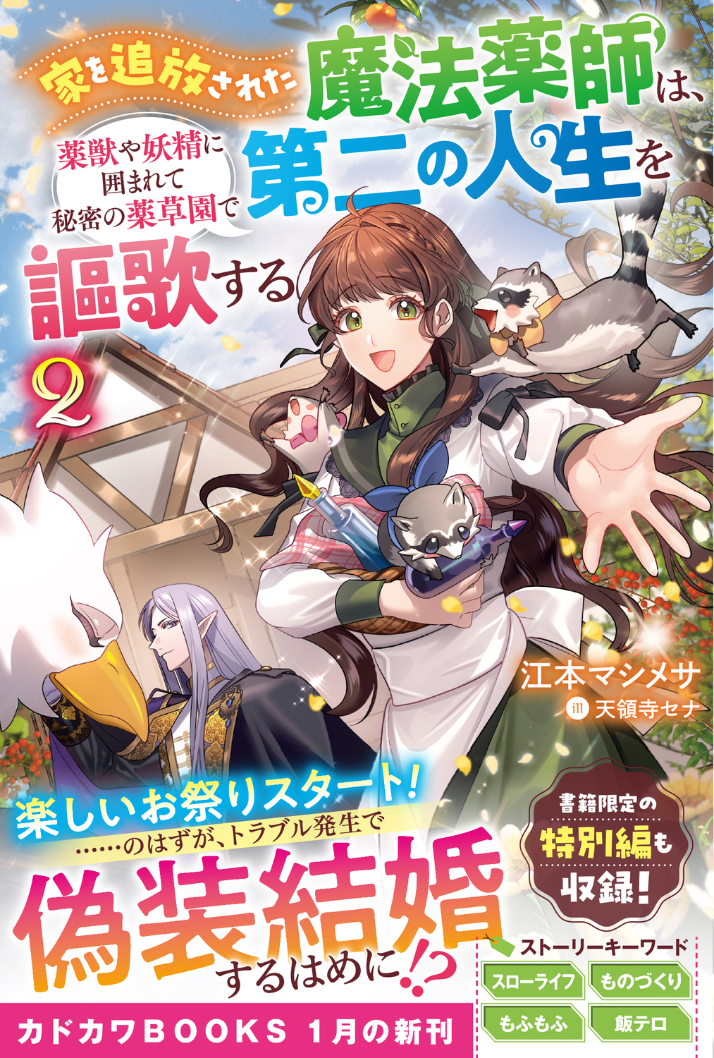 サムネイル画像1