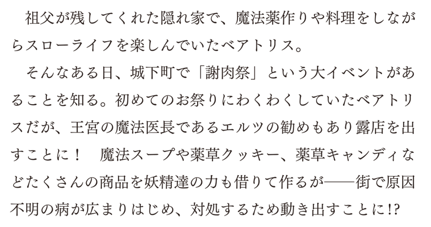サムネイル画像2