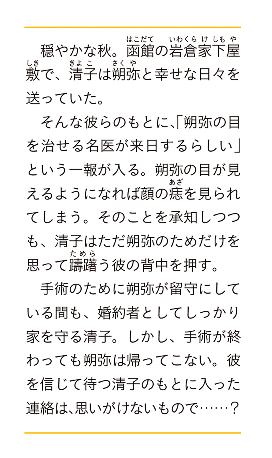 サムネイル画像2