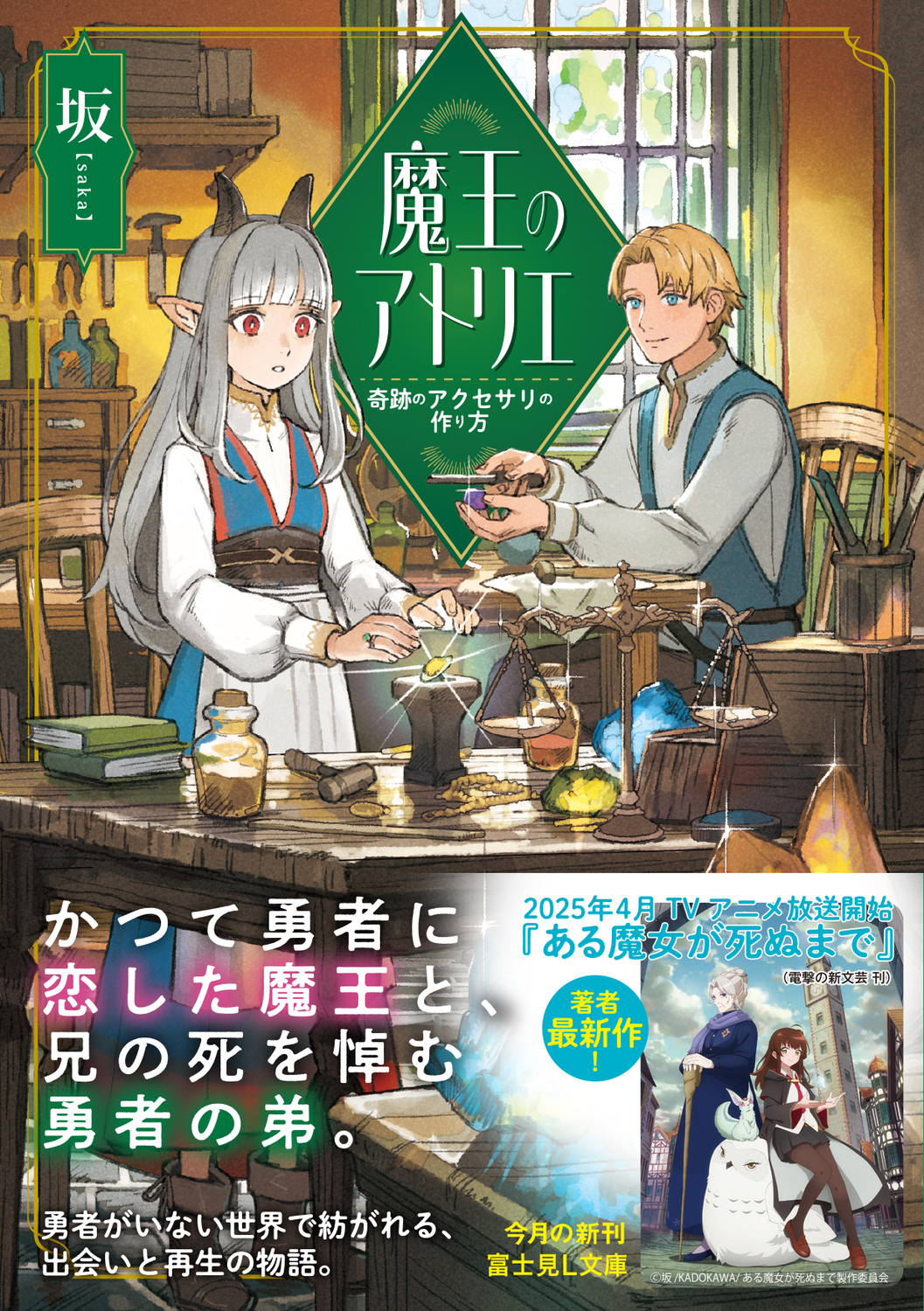 サムネイル画像1