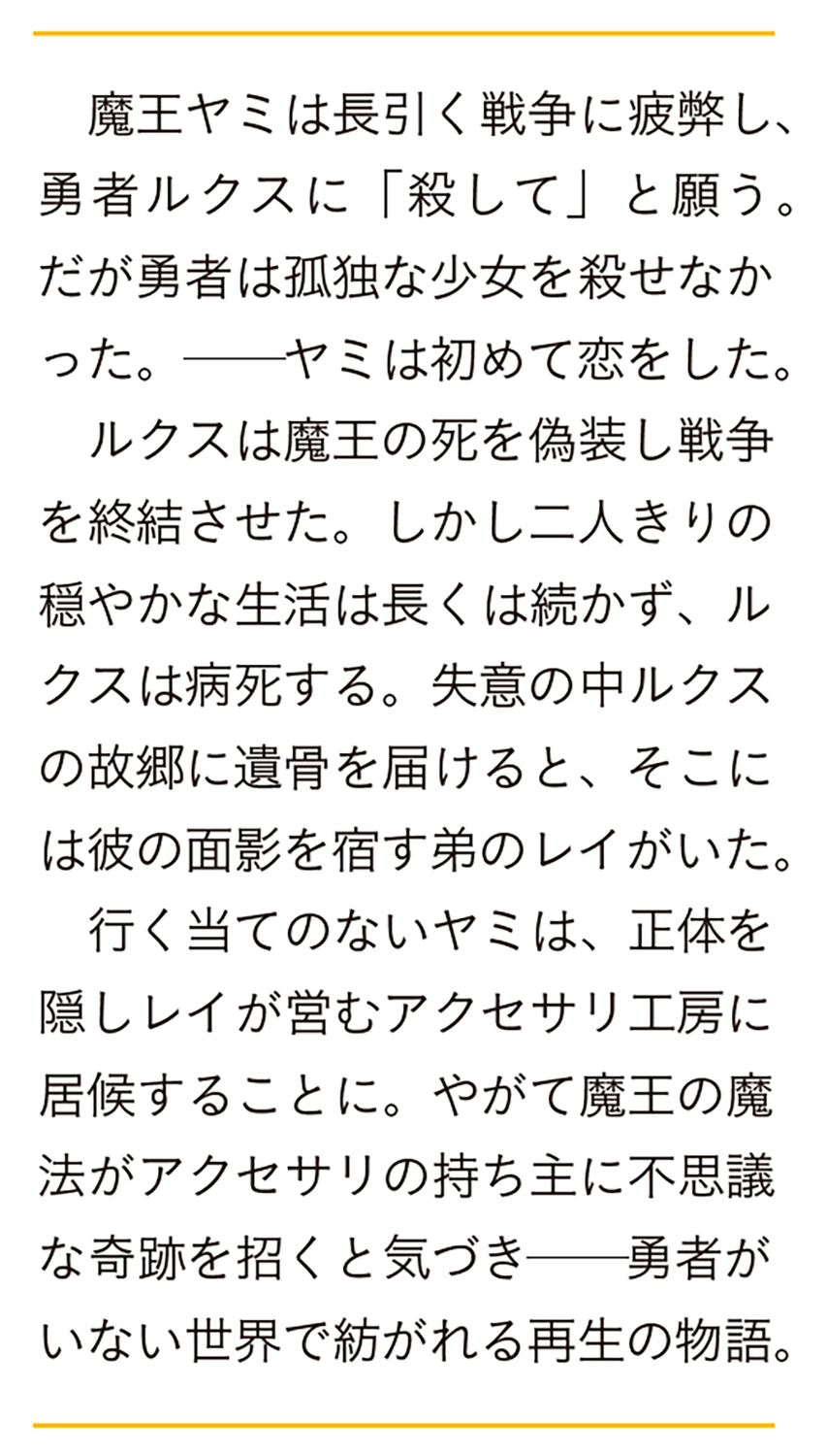 サムネイル画像2