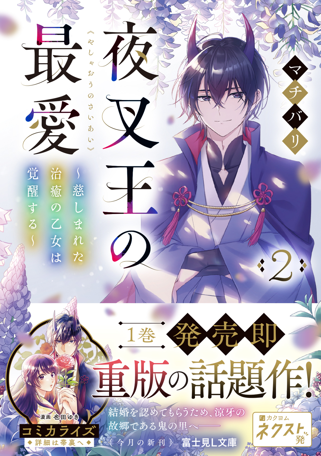 サムネイル画像1