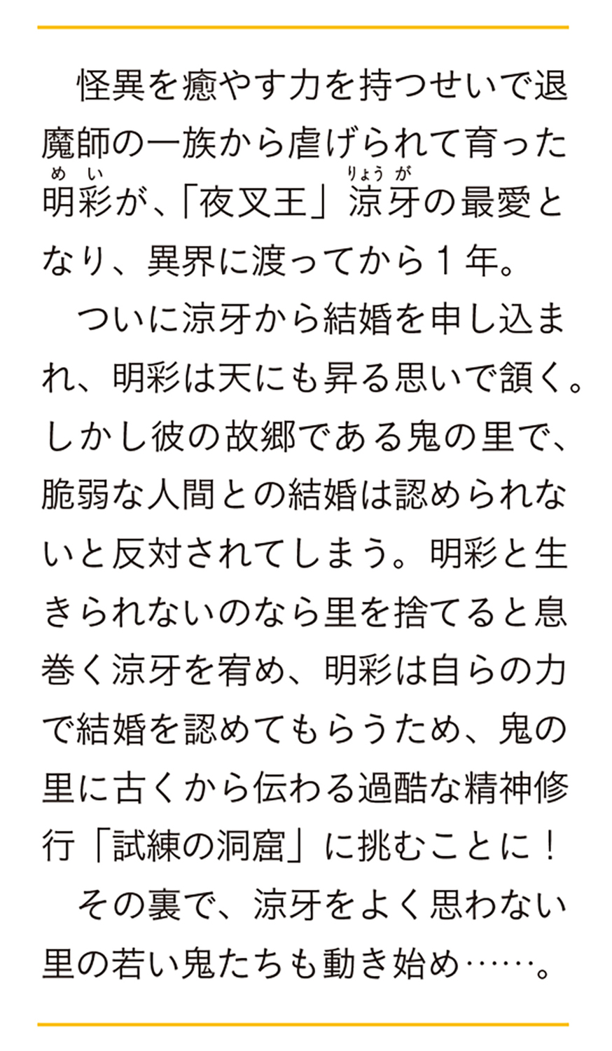 サムネイル画像2