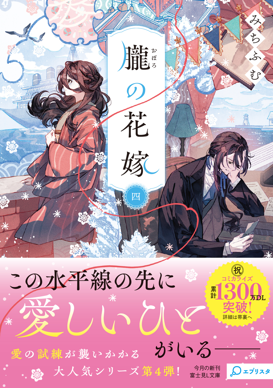 サムネイル画像1