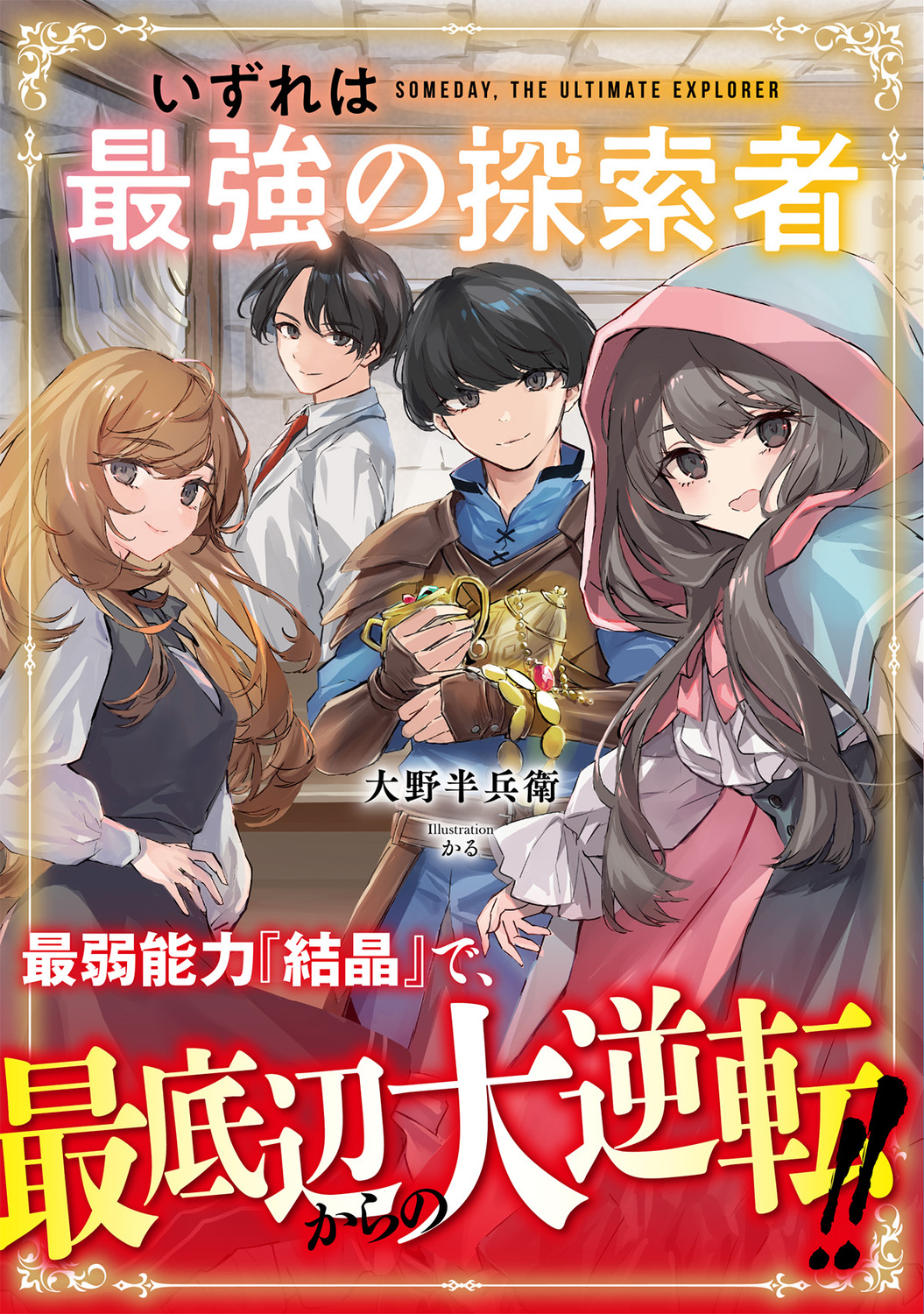 サムネイル画像1