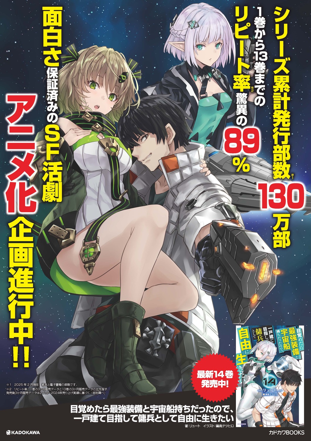 サムネイル画像2