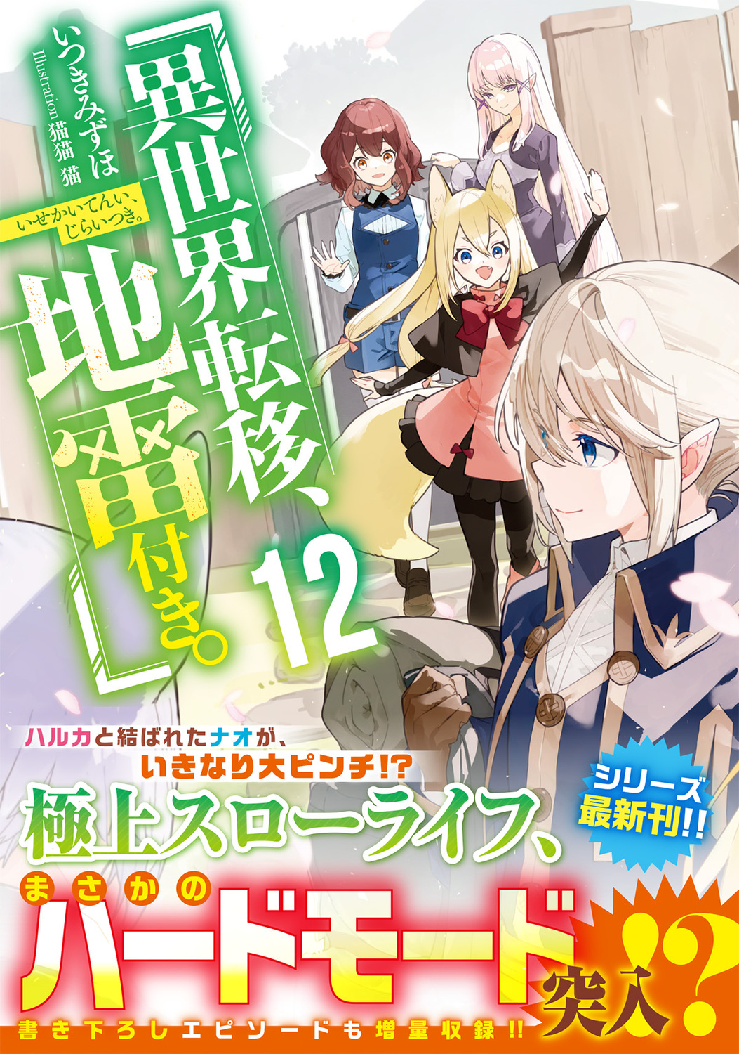 サムネイル画像1