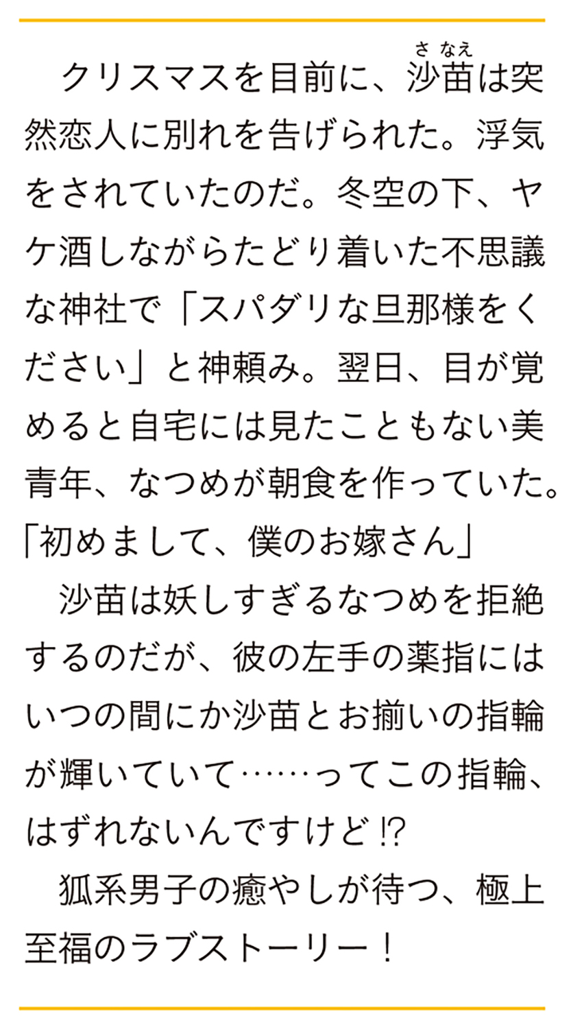 サムネイル画像2