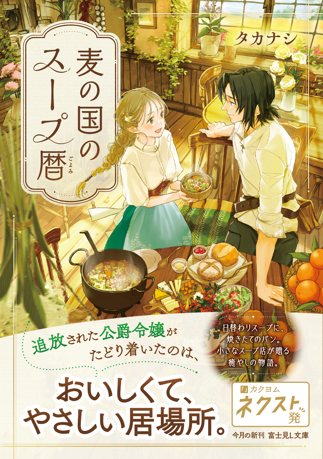 サムネイル画像1