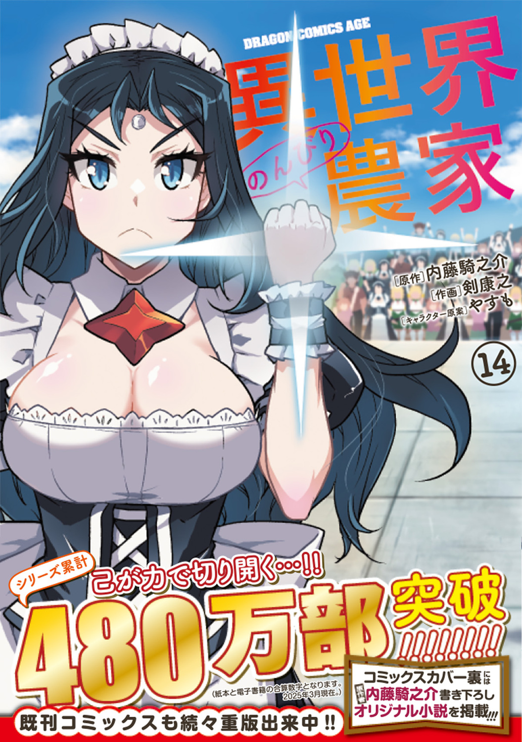 サムネイル画像1