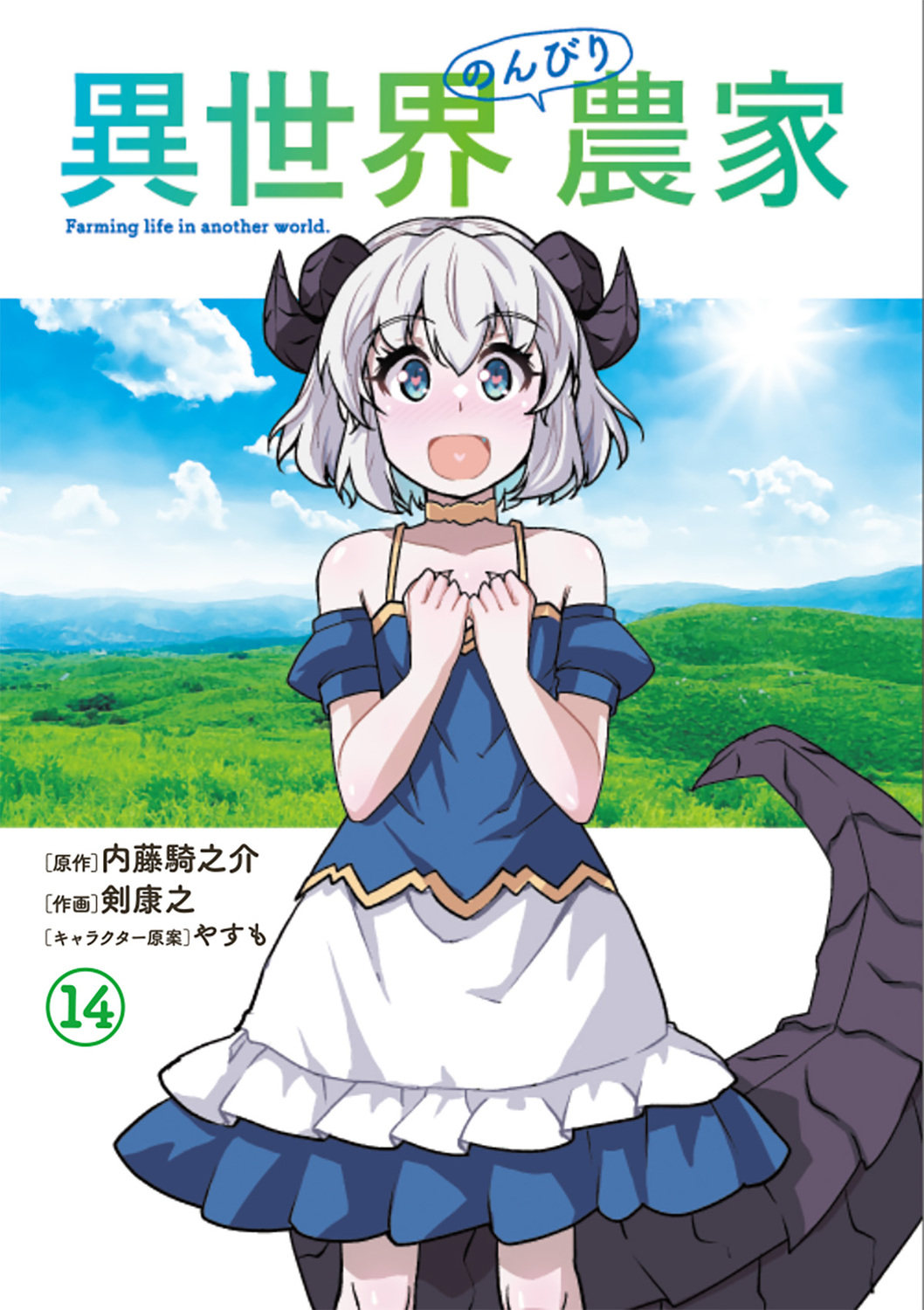 サムネイル画像2