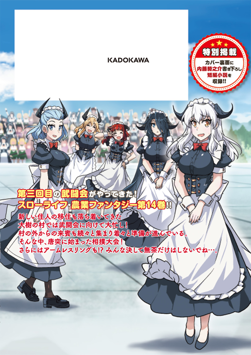 サムネイル画像3