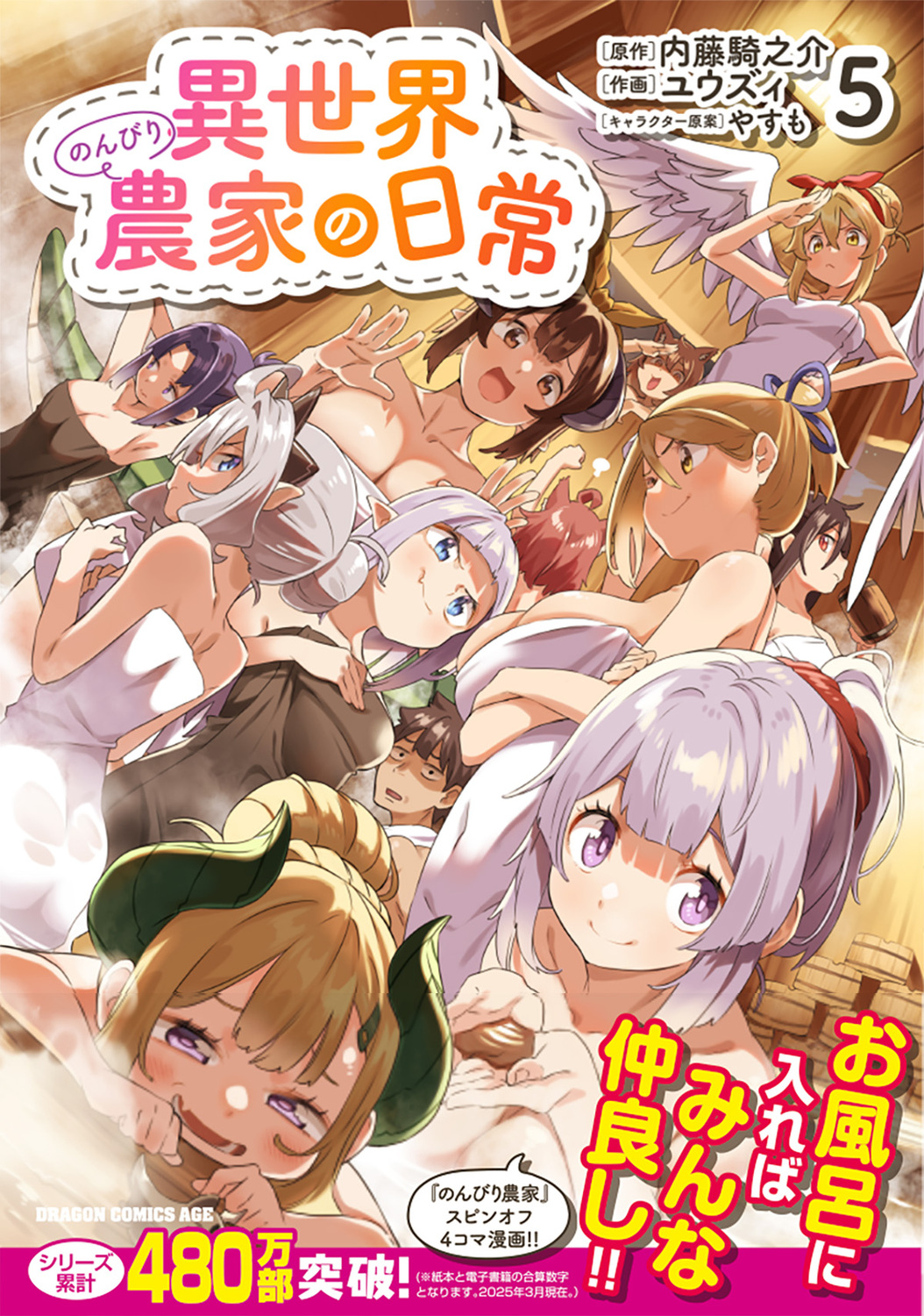 サムネイル画像1