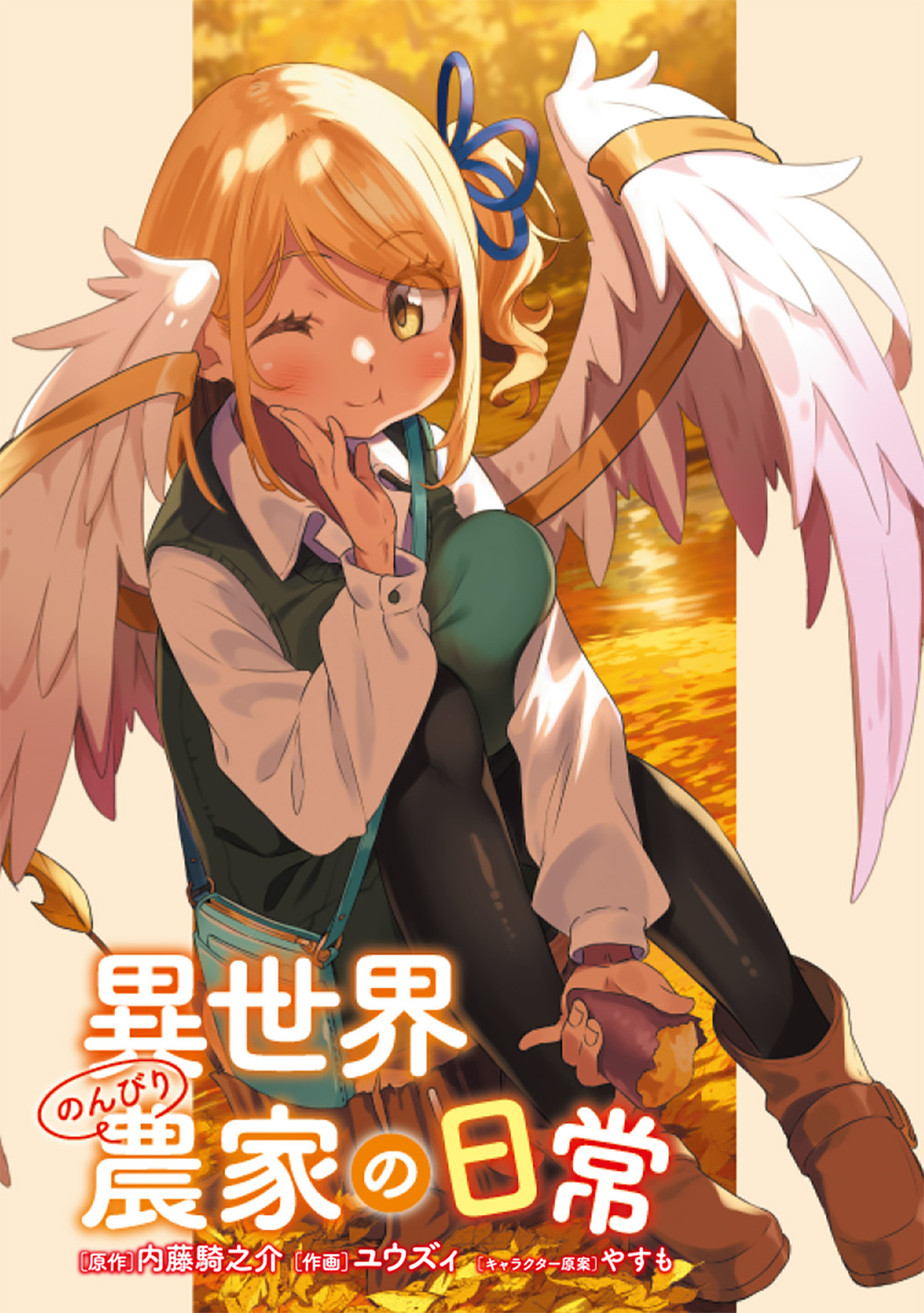 サムネイル画像2