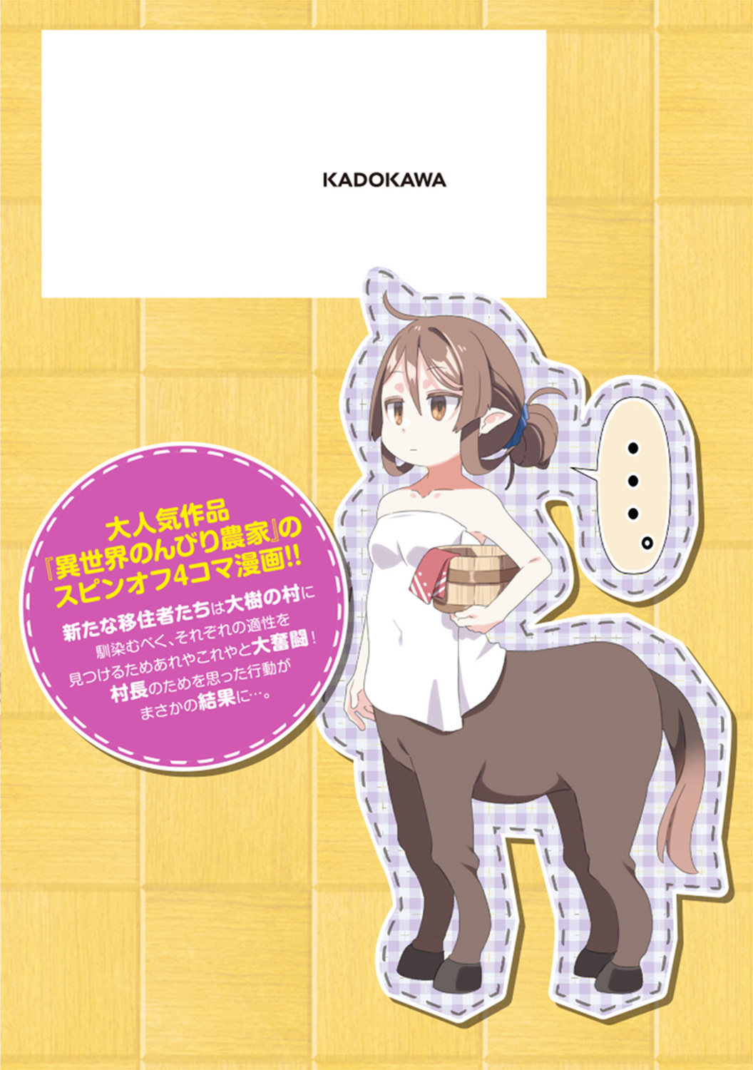 サムネイル画像3