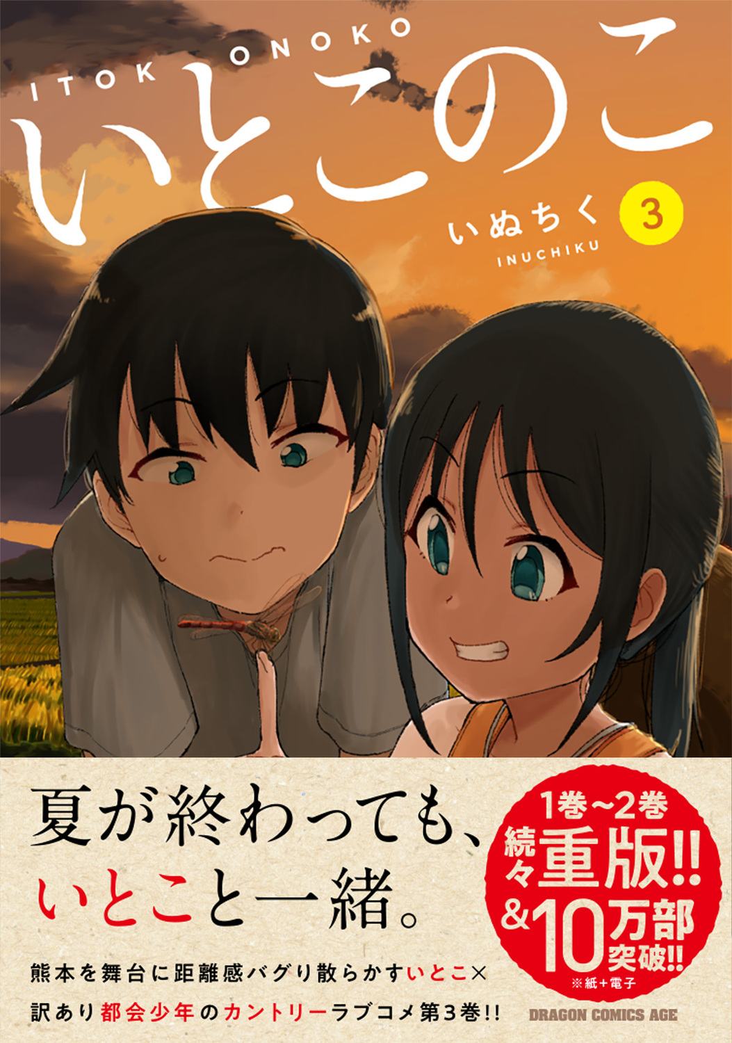 サムネイル画像1