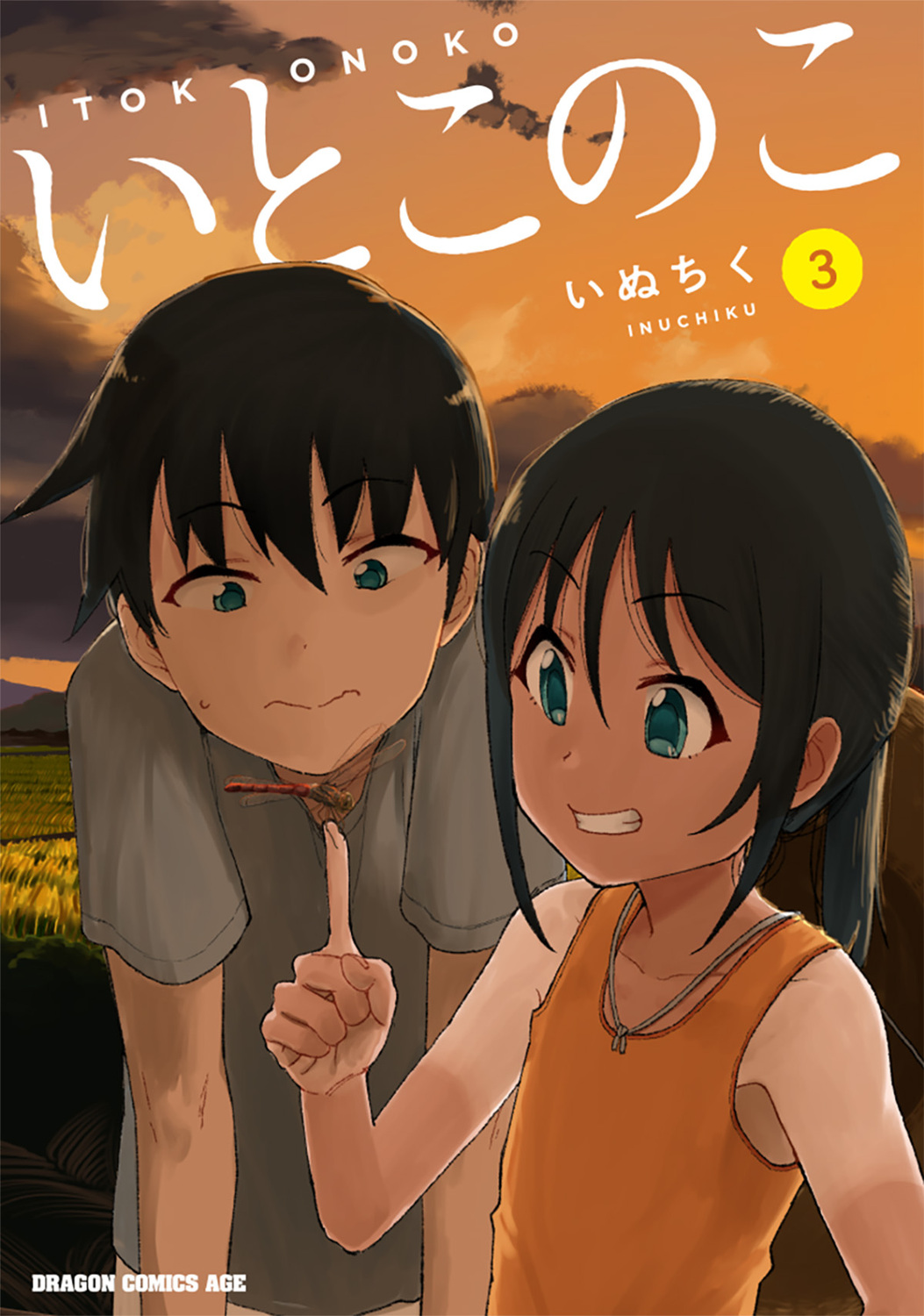 メイン画像