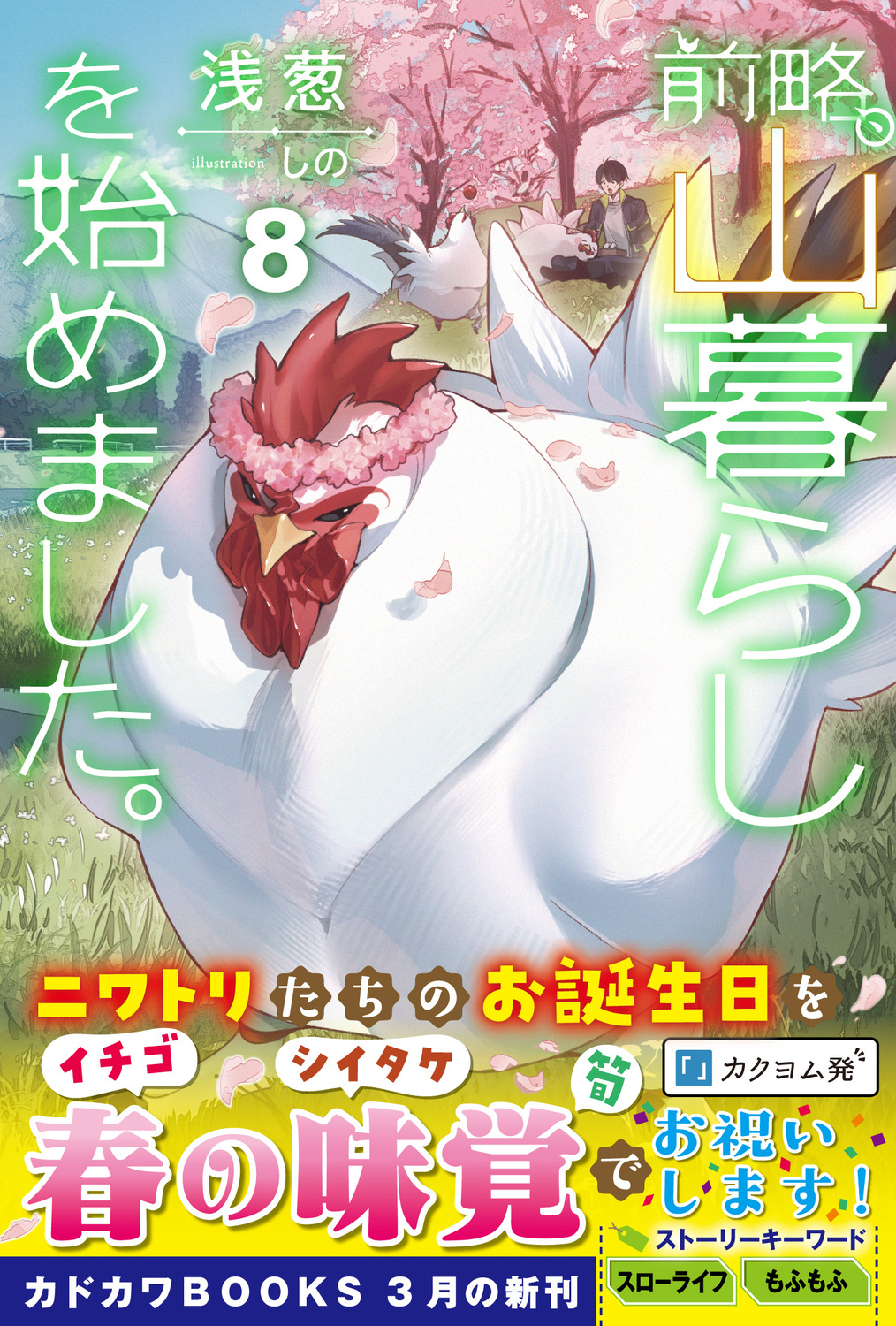サムネイル画像2