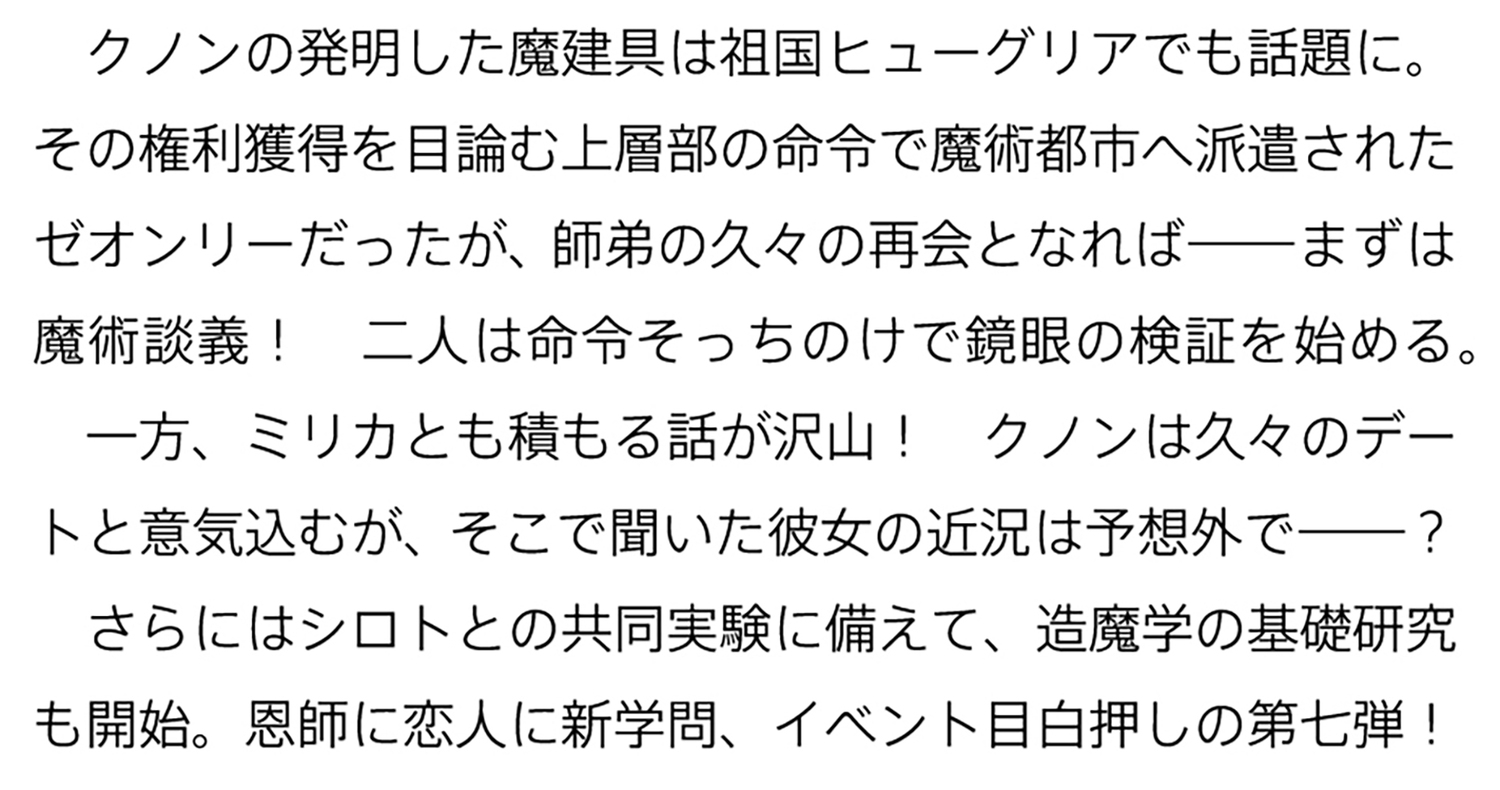 サムネイル画像2