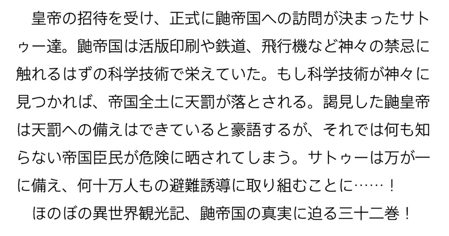 サムネイル画像2