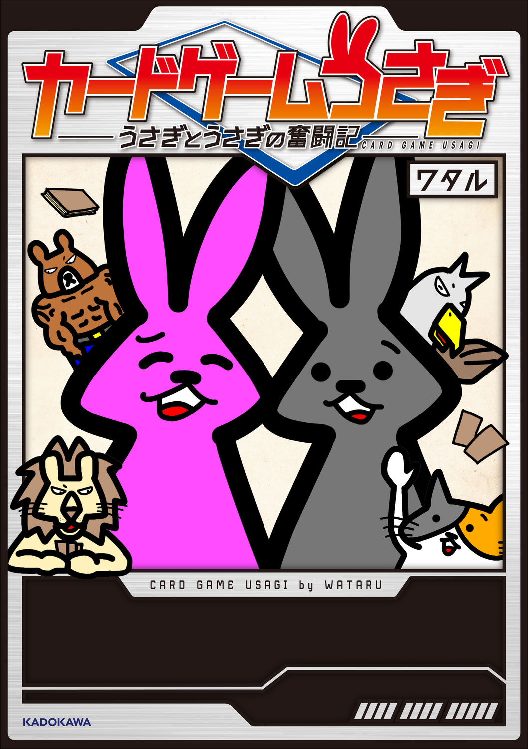 メイン画像