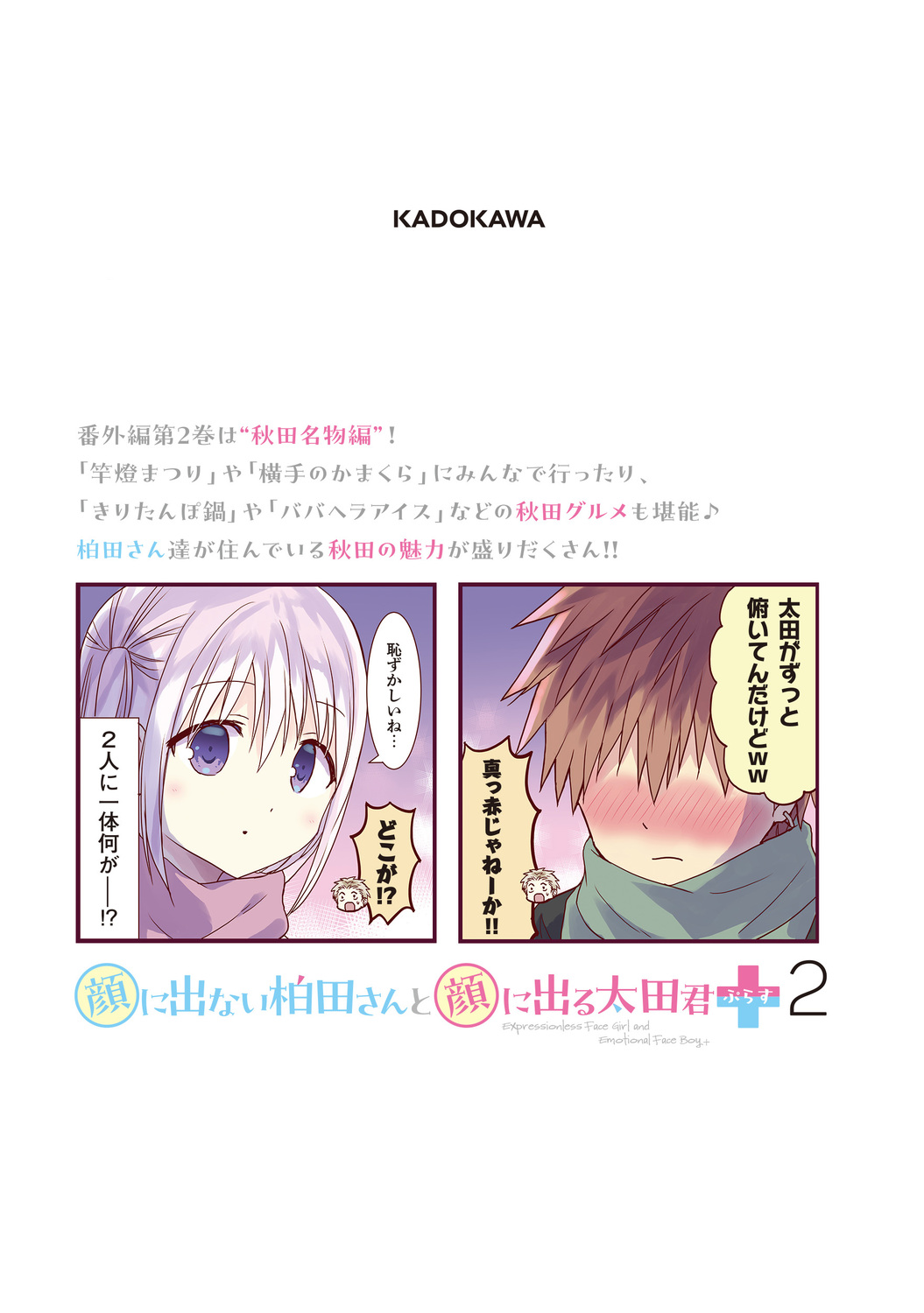 サムネイル画像1