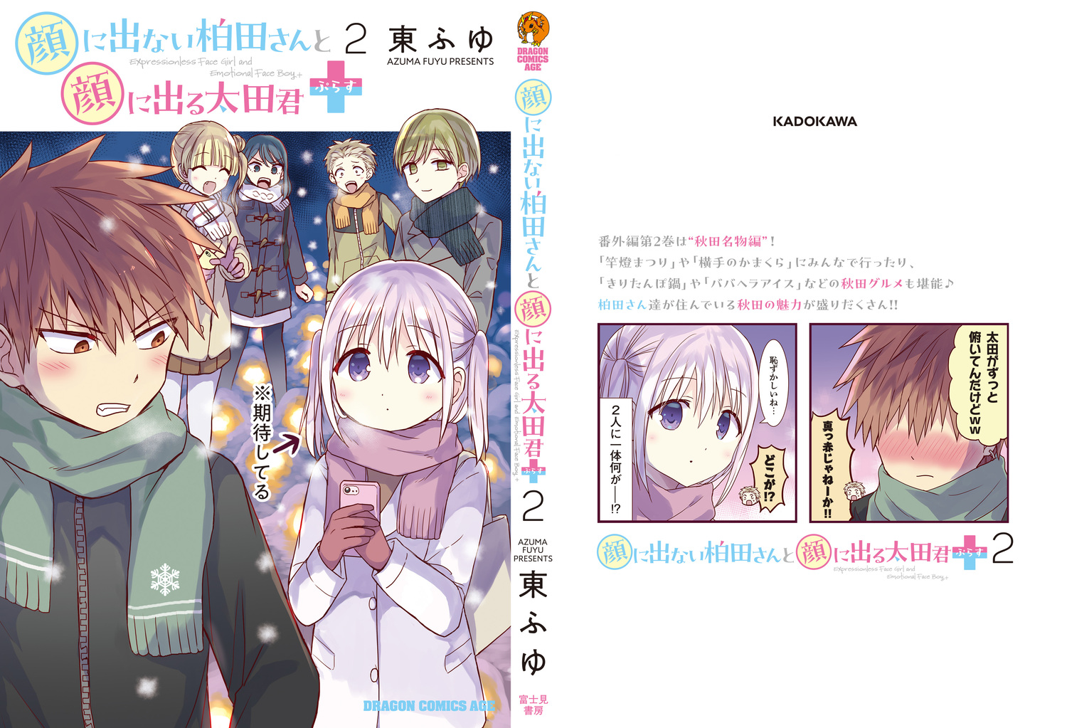 サムネイル画像2