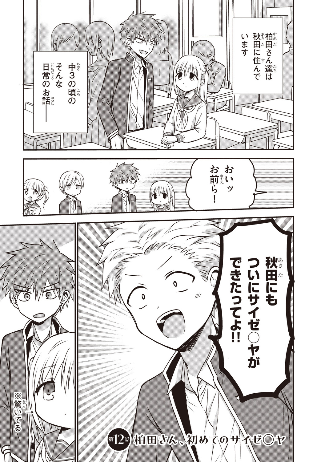 サムネイル画像5