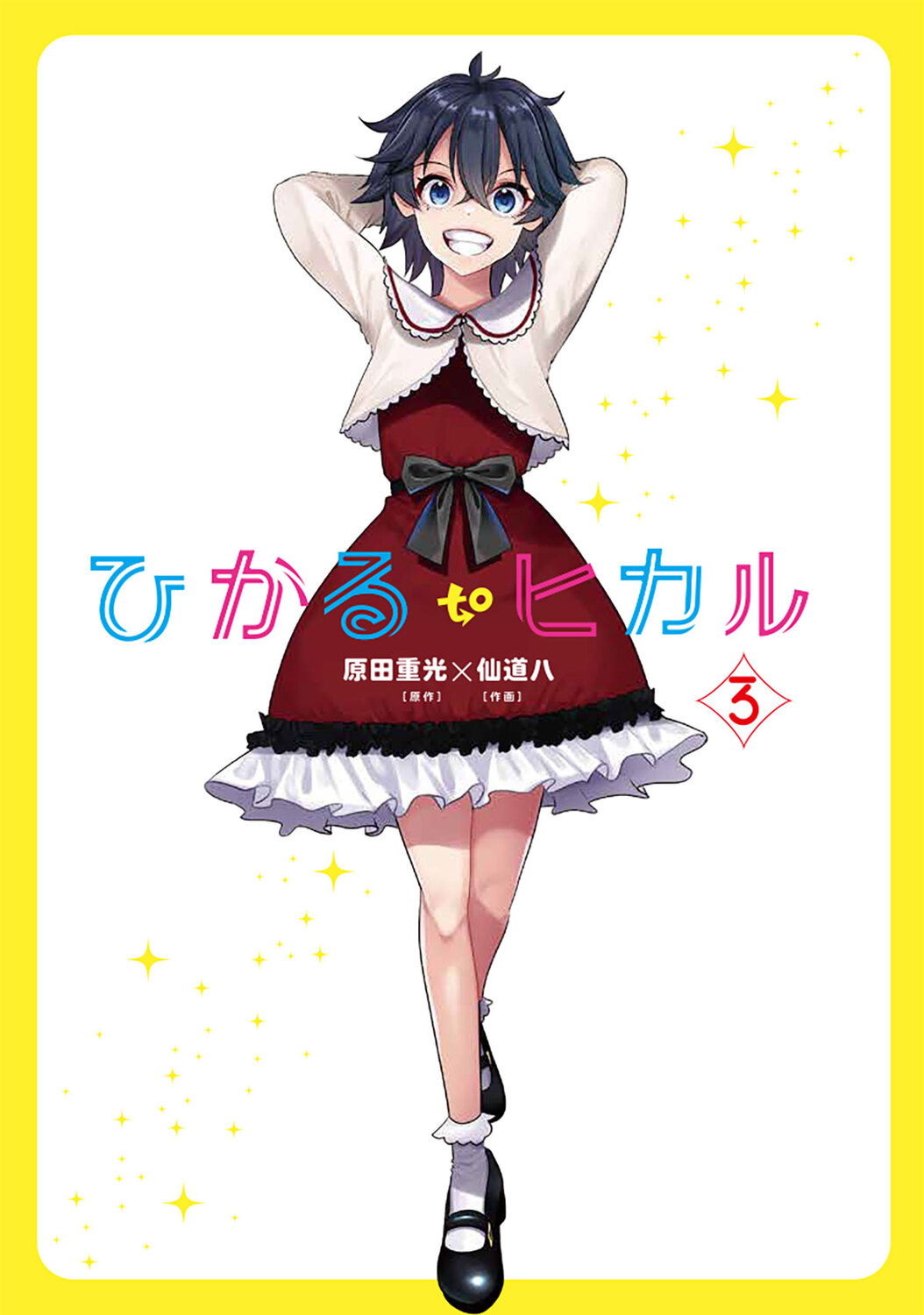 サムネイル画像2