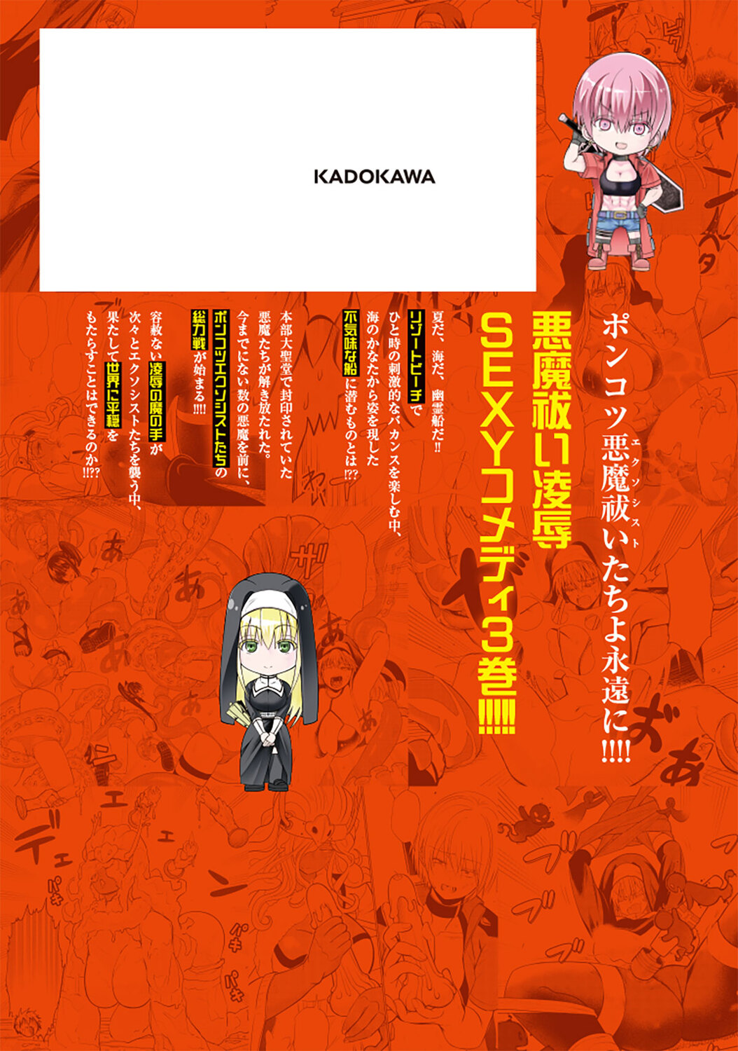 サムネイル画像2