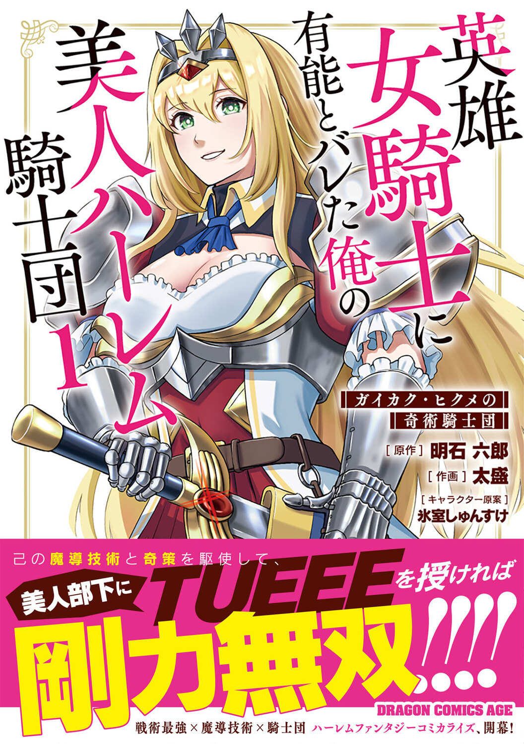 サムネイル画像1