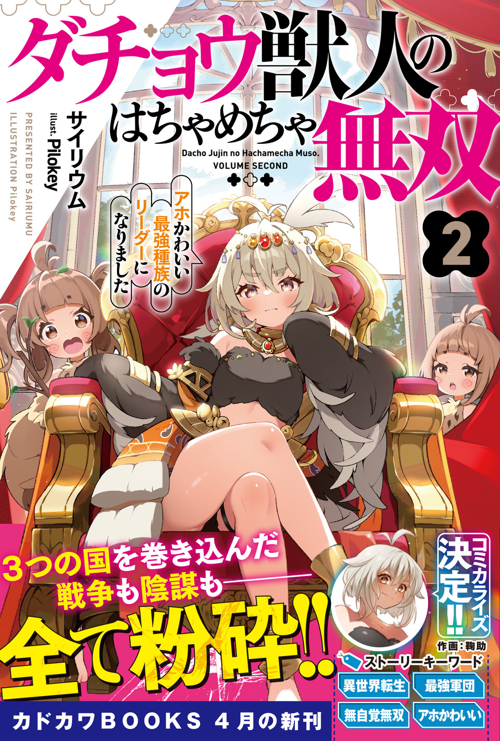 サムネイル画像1