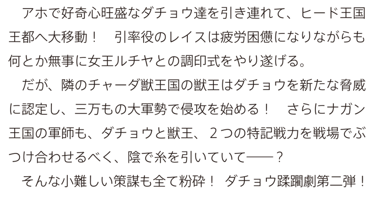 サムネイル画像2