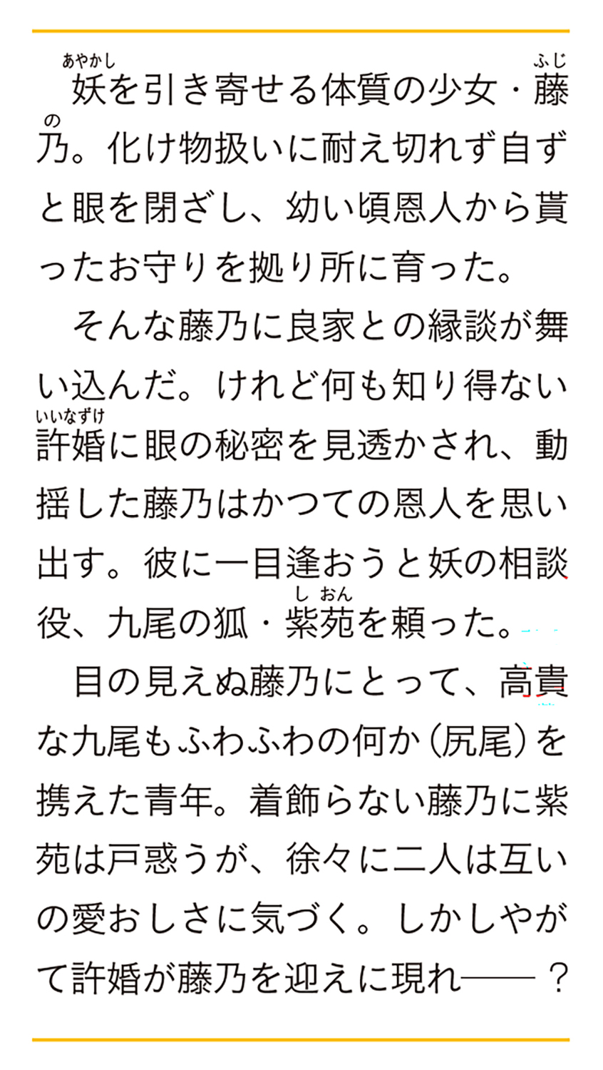 サムネイル画像2