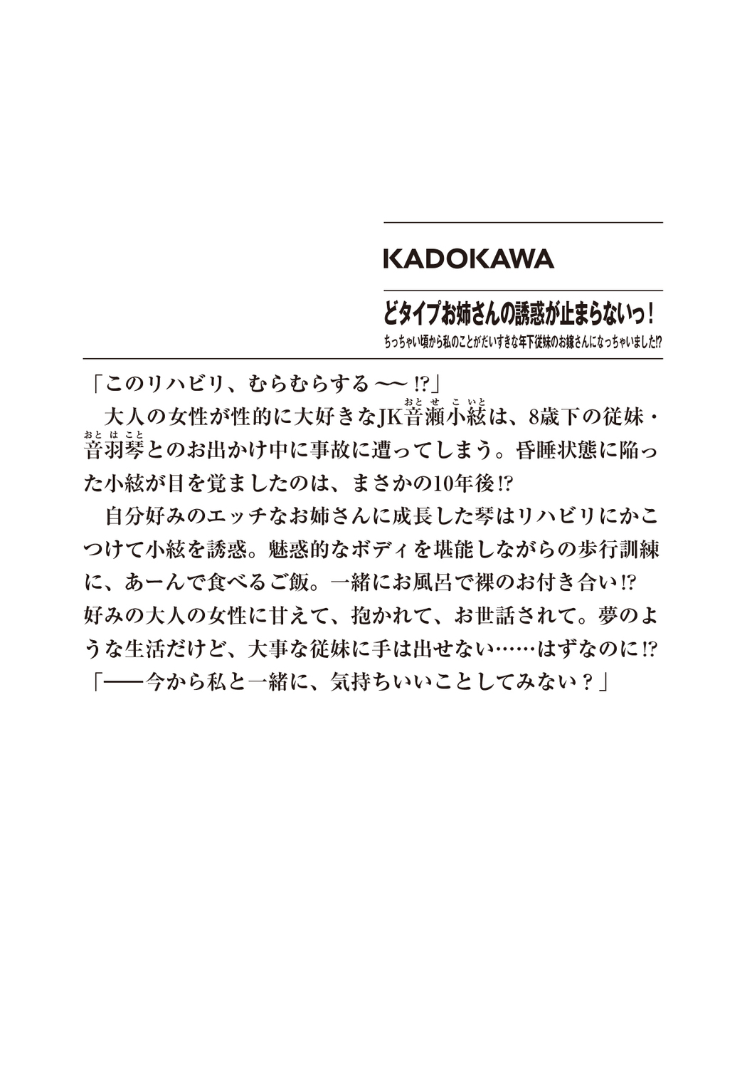 サムネイル画像2