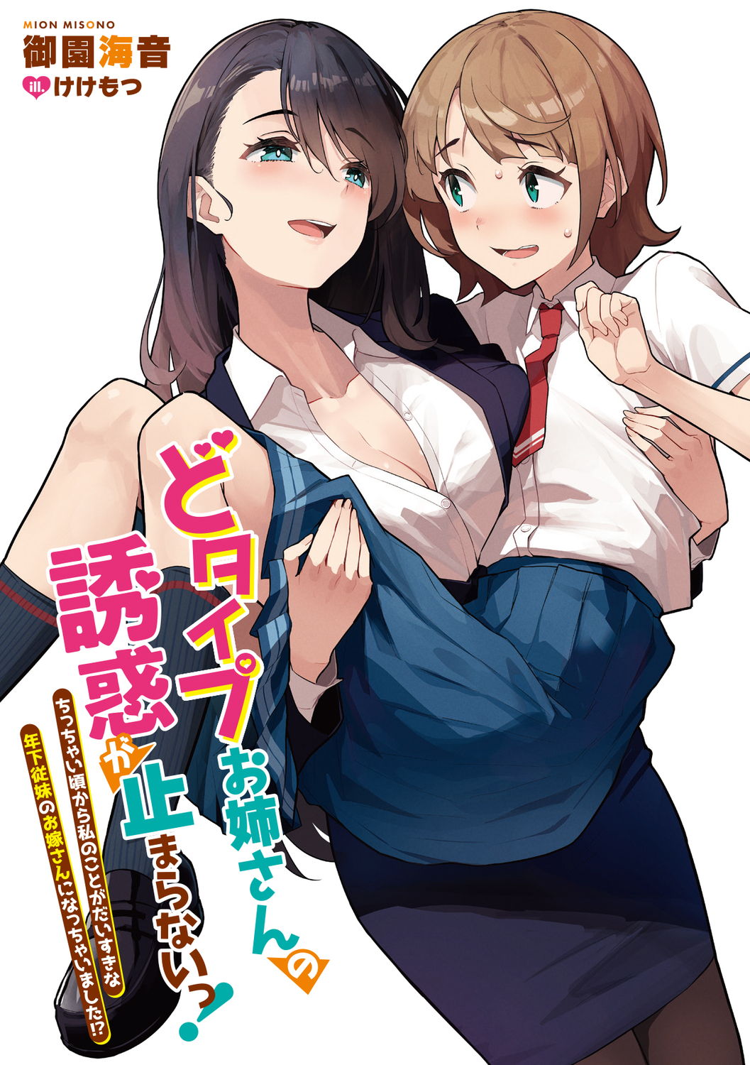サムネイル画像3