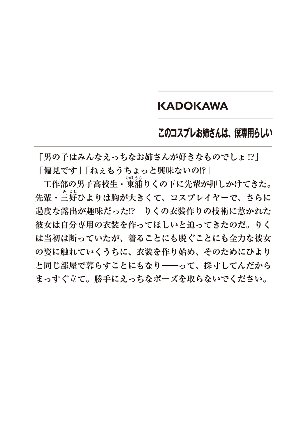 サムネイル画像2