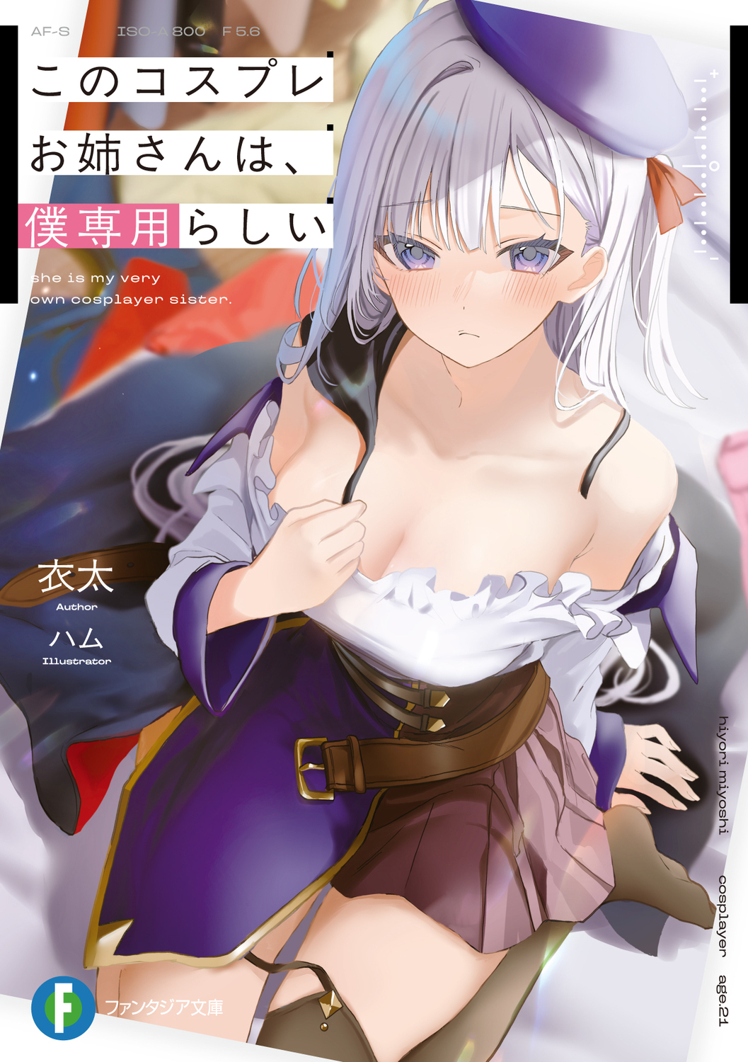 メイン画像