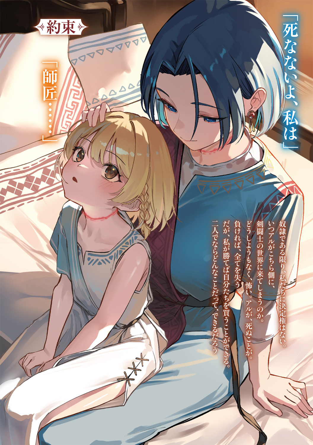 サムネイル画像3