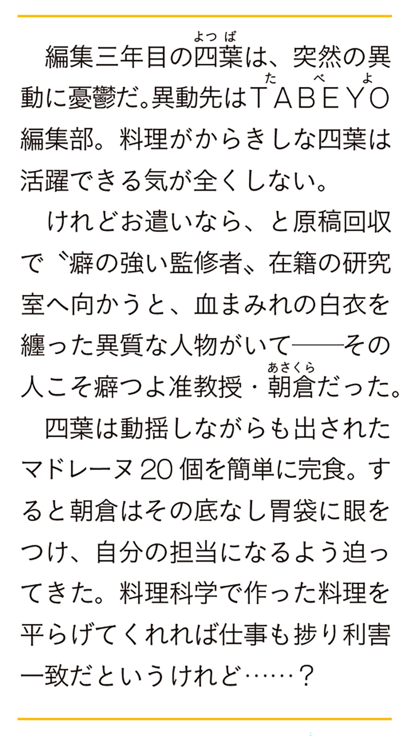 サムネイル画像2