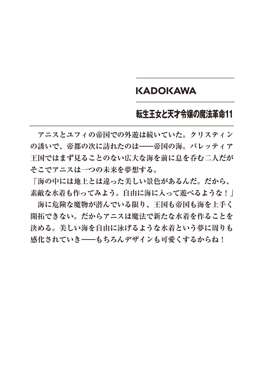 サムネイル画像2