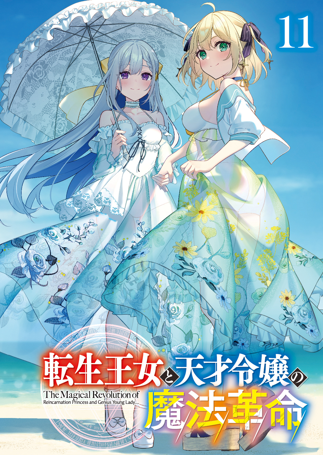 サムネイル画像3